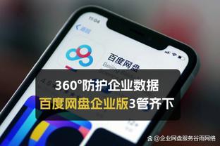 雷竞技raybetpc截图4